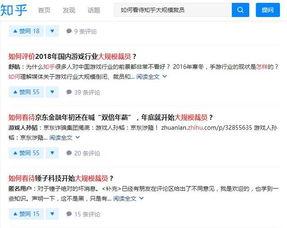 韩娱最新爆料知乎小说免费阅读,揭秘知乎小说免费阅读背后的秘密  第3张