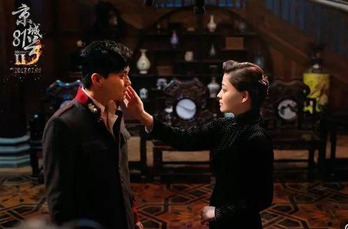 京城81号2在线观看完整版,幽冥之谜，惊悚再现  第2张