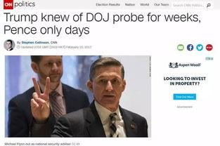 美国大使最新爆料新闻,揭秘国际政治背后惊人内幕  第2张